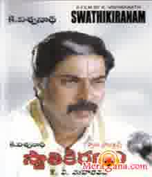 Poster of Swathi Kiranam (1992)